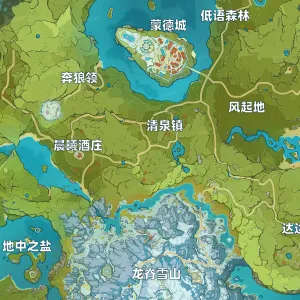 原神地图工具 全资源互动地图 光环助手